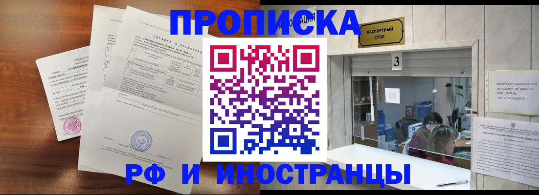 прописка для школы в Ардоне