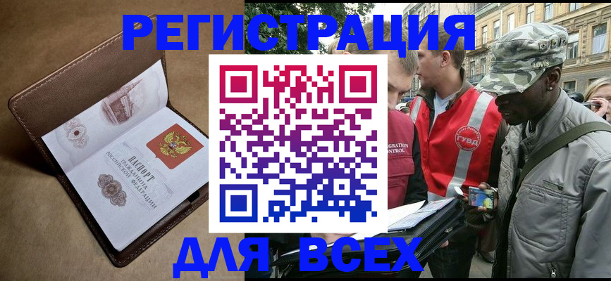 где прописаться в Ардоне