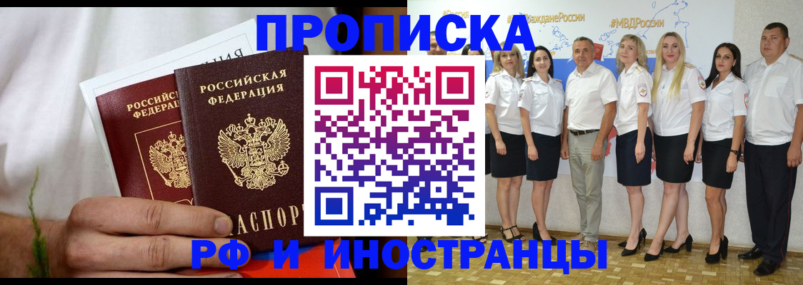 пропишу в квартире в Ардоне