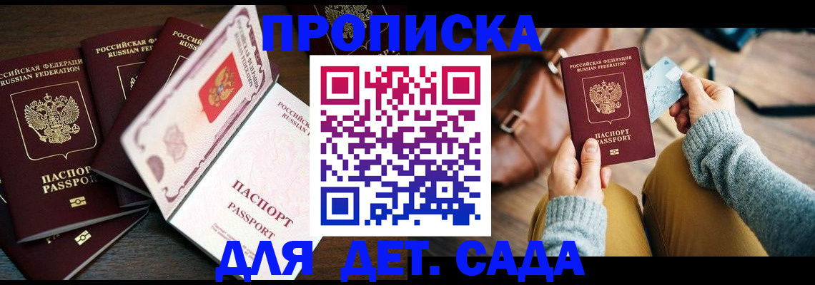 регистрация для школы в Ардоне